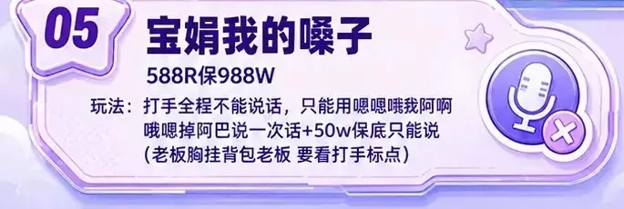 Axis星轴电竞宝娟我的嗓子详情图片1