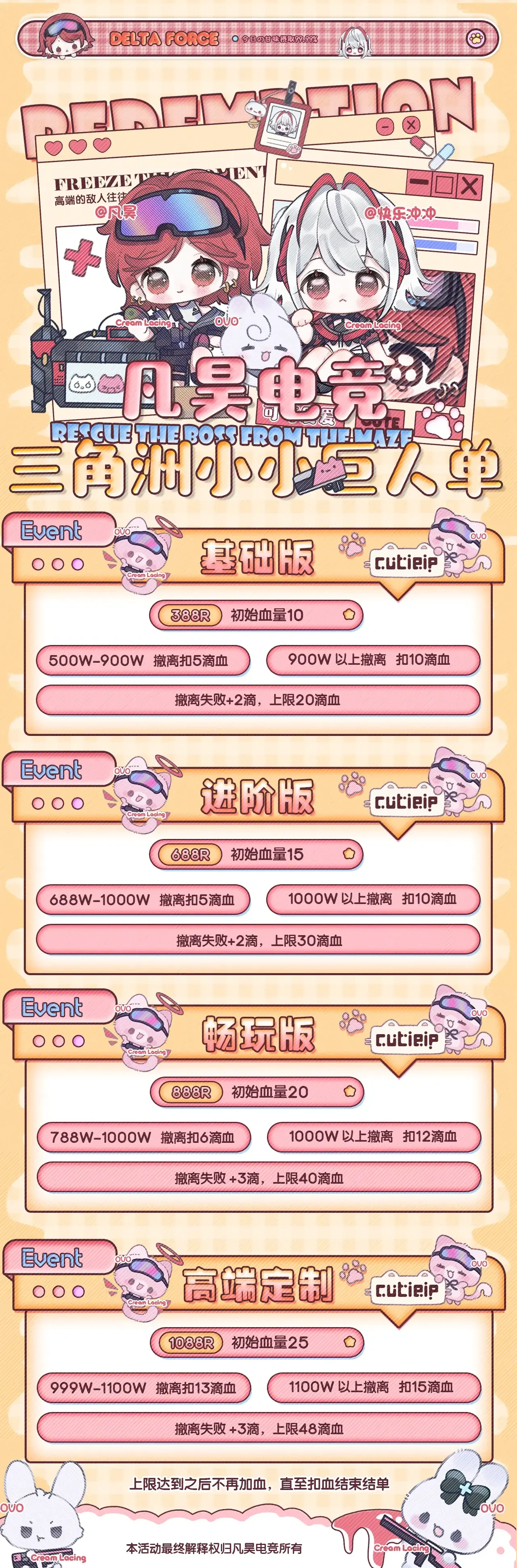 凡昊电竞galgame详情图片1