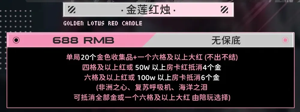 裂影电竞金莲红烛详情图片1