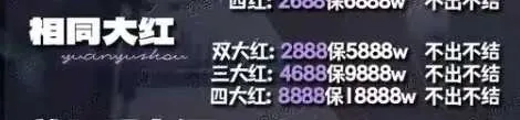 Yyz源宇宙电竞相同大红详情图片1