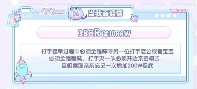 KK电竞当我面调情详情图片1