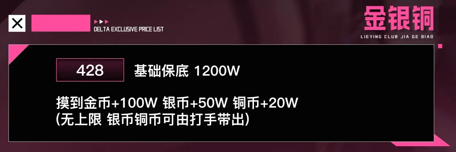 裂影电竞金银铜详情图片1