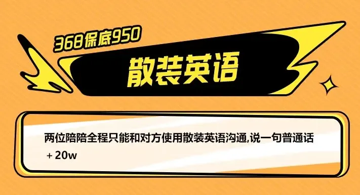 PERO电竞散装英语详情图片1