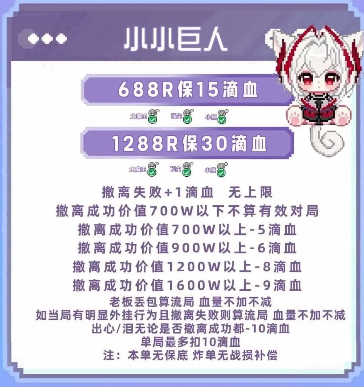 七零电竞小小巨人详情图片1