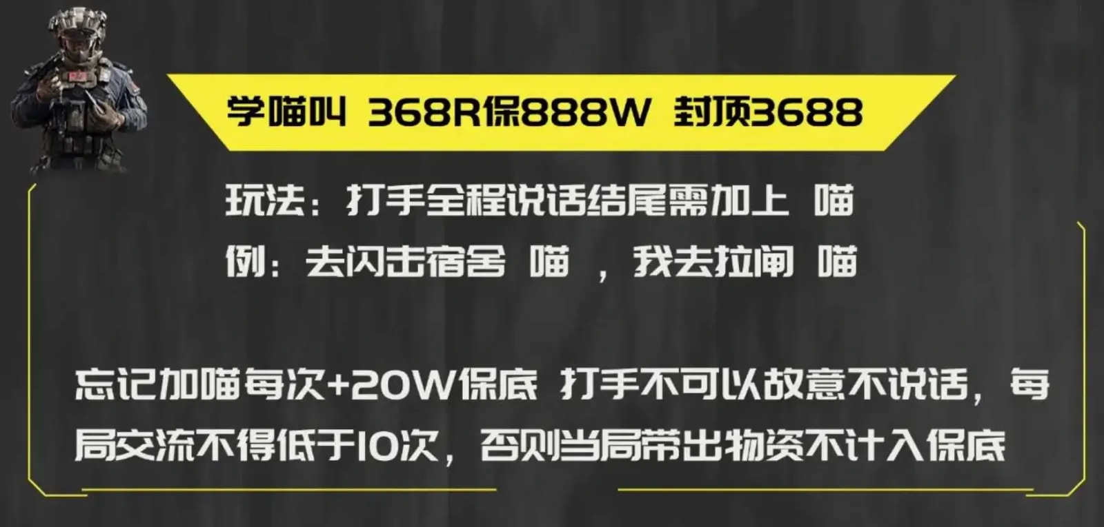 金浪电竞学喵叫详情图片1