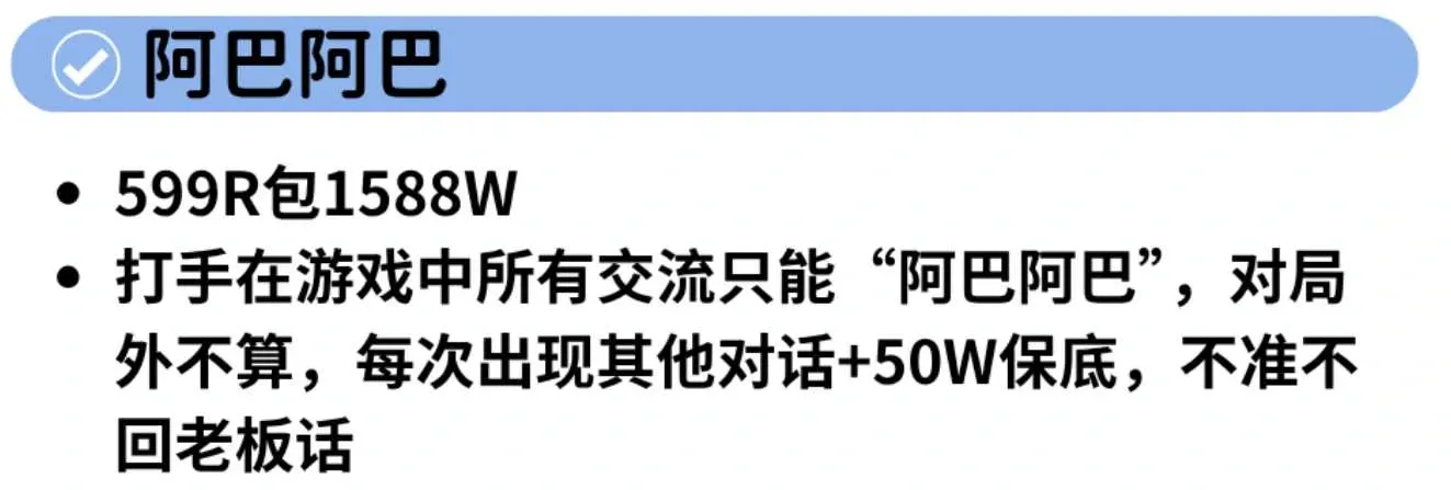 三叁电竞阿巴阿巴详情图片1