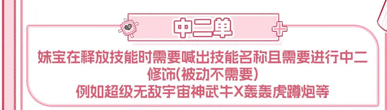 青兔电竞中二单详情图片1