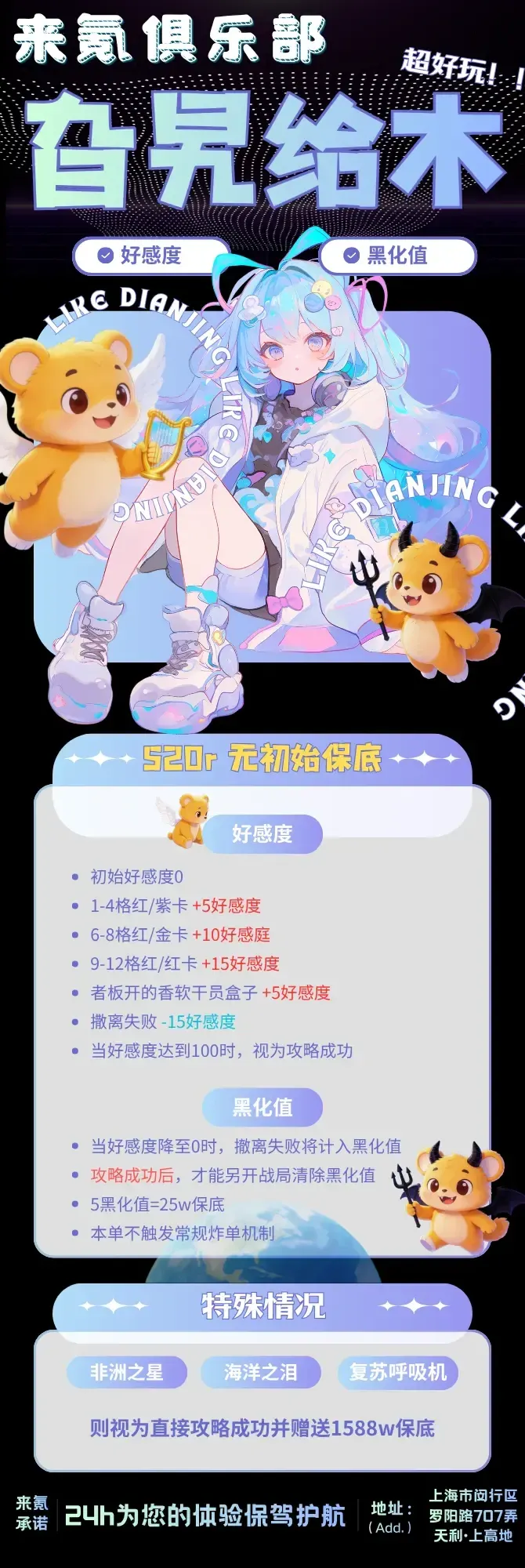 来氪电竞旮旯给木详情图片1