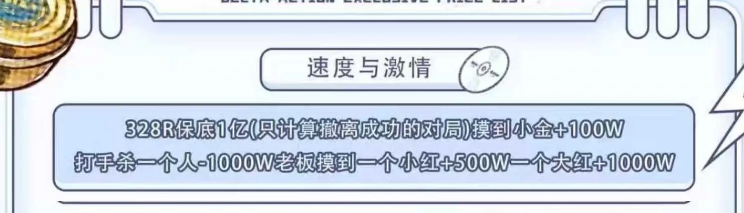 卡了电竞速度与激情详情图片1