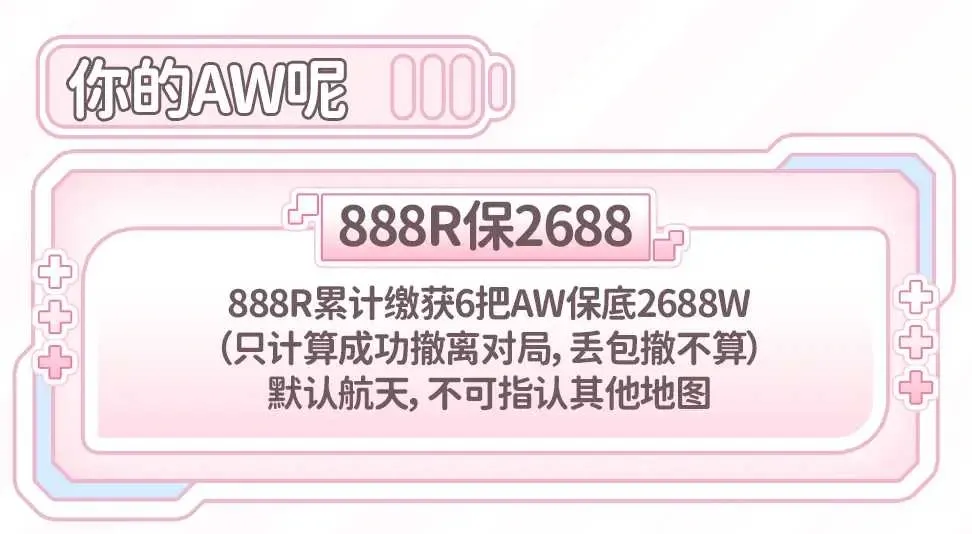 EGM408电竞你的aw呢详情图片1