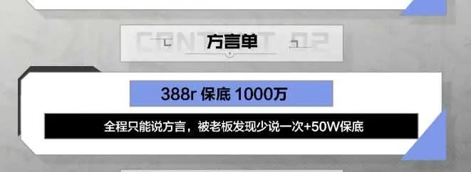 KK电竞方言单详情图片1