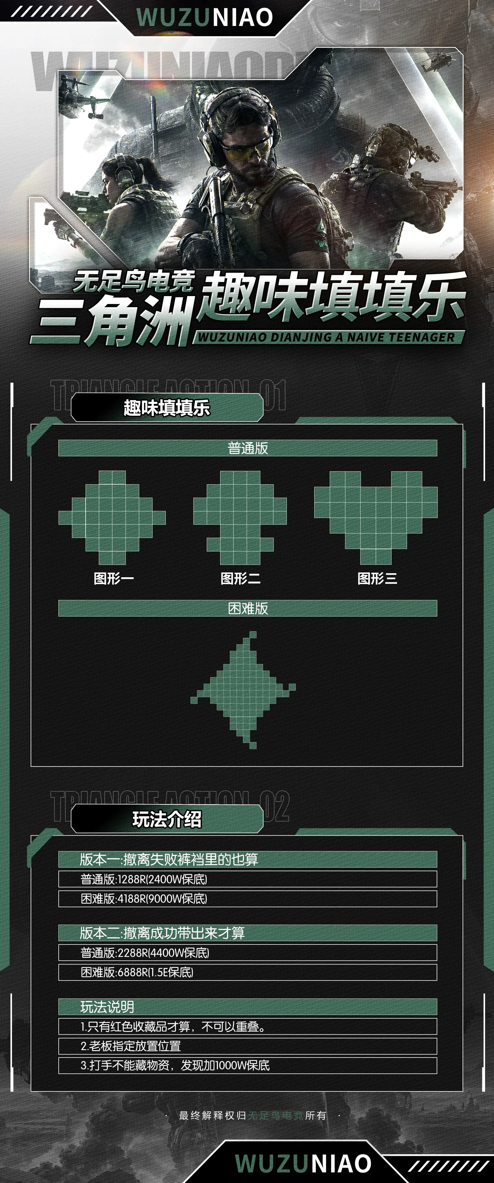 无足鸟填填乐详情图片1