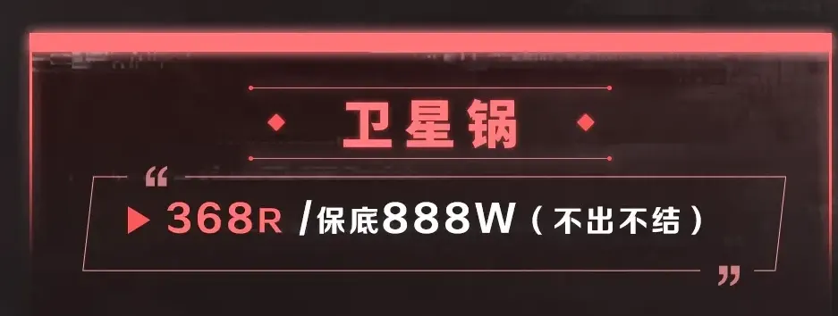 TBG电竞指定大红单详情图片1