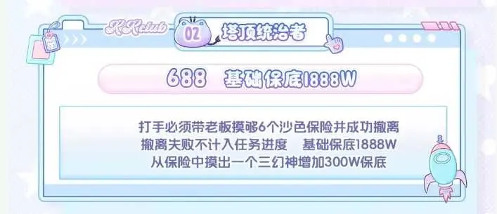 KK电竞塔顶统治者详情图片1