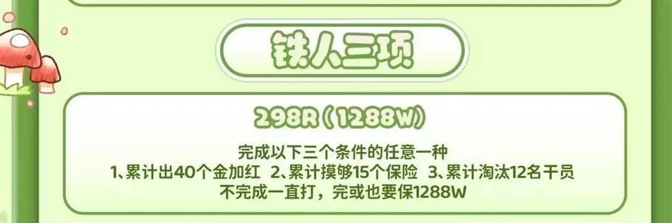 青兔电竞铁人三项详情图片1