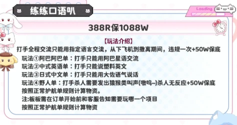 雷神电竞练练口语叭详情图片1