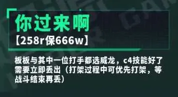 HG起源电竞你过来啊详情图片1