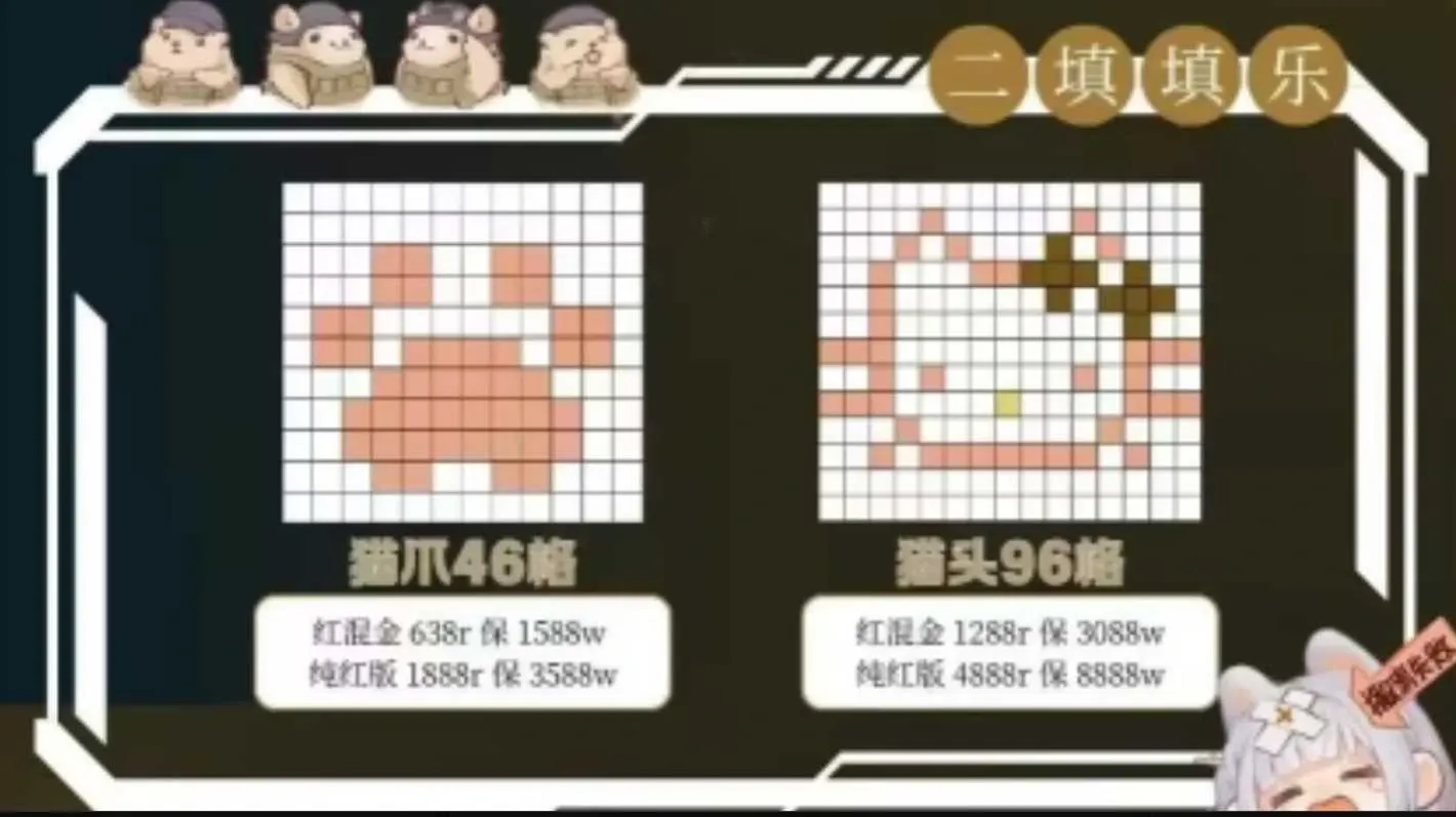 一航电竞46格填填乐详情图片1