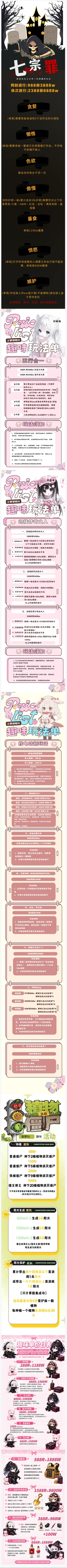 少萝御姐社核电站摸红单详情图片1