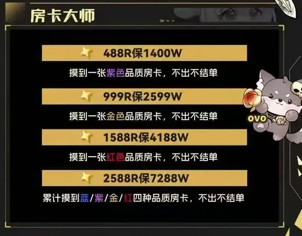 宁州电竞房卡大师详情图片1