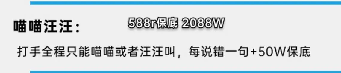 发发电竞喵喵汪汪详情图片1