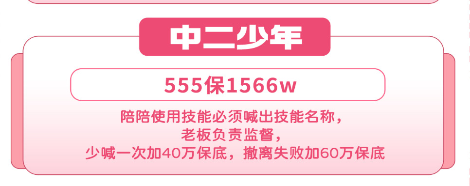 CG电竞中二少年详情图片1