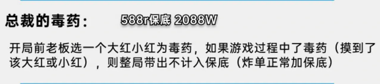 发发电竞总裁的毒药详情图片1