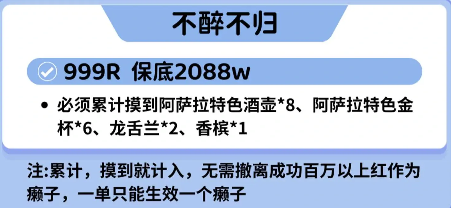 三叁电竞不醉不归详情图片1