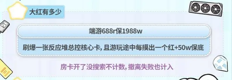 青溯电竞核电站大红有多少详情图片1