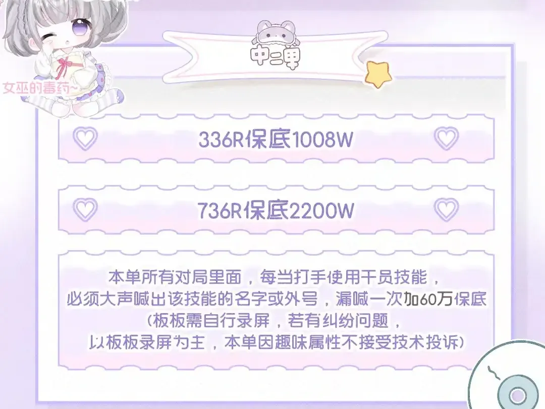 宁州电竞中二单详情图片1