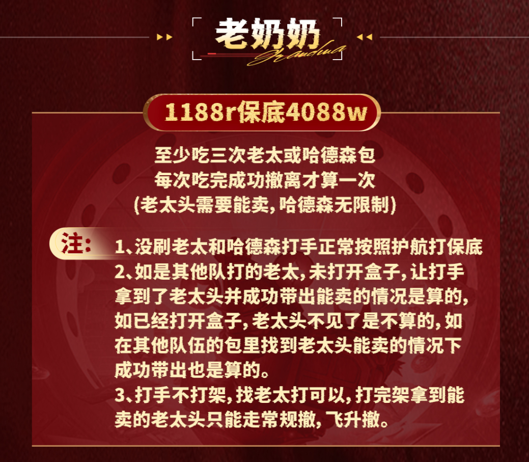 5u电竞老奶奶详情图片1