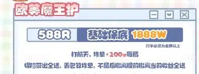 HO顺宇电竞欧美魔王护详情图片1