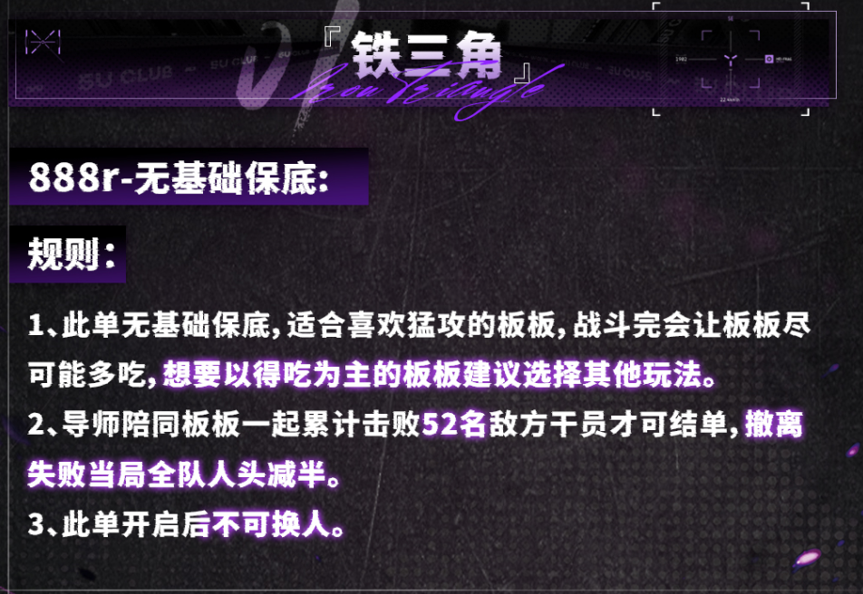 5u电竞铁三角详情图片1