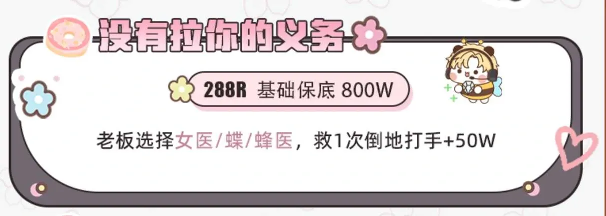仁义电竞没有拉你的义务详情图片1