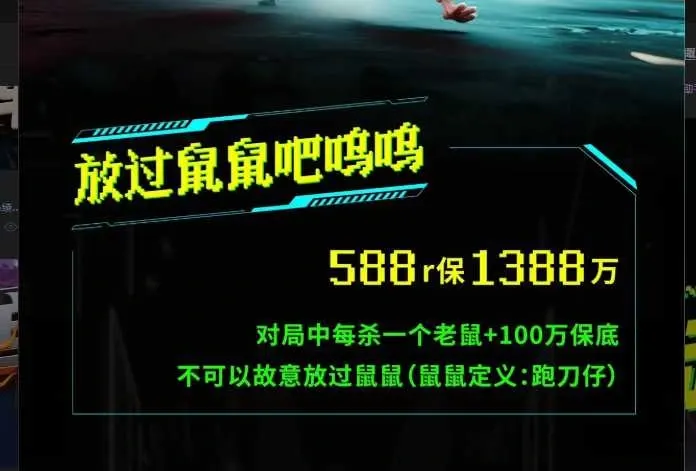 GR8电竞放过鼠鼠吧详情图片1