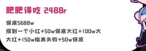 KDA电竞肥肥得吃详情图片1