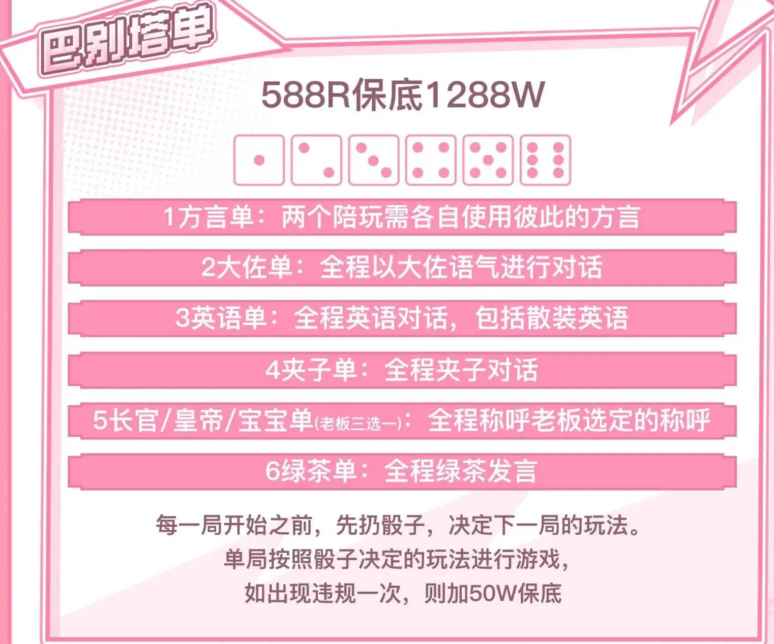 解忧电竞巴别塔单详情图片1