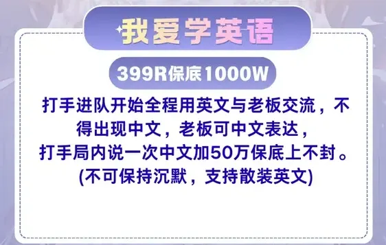 RedH电竞我爱学英语详情图片1