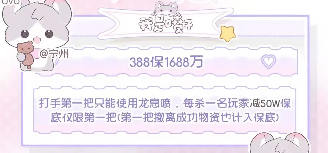 宁州电竞我是喷子详情图片1