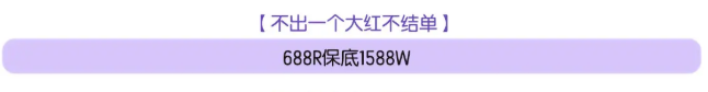 D5电竞大红单详情图片1