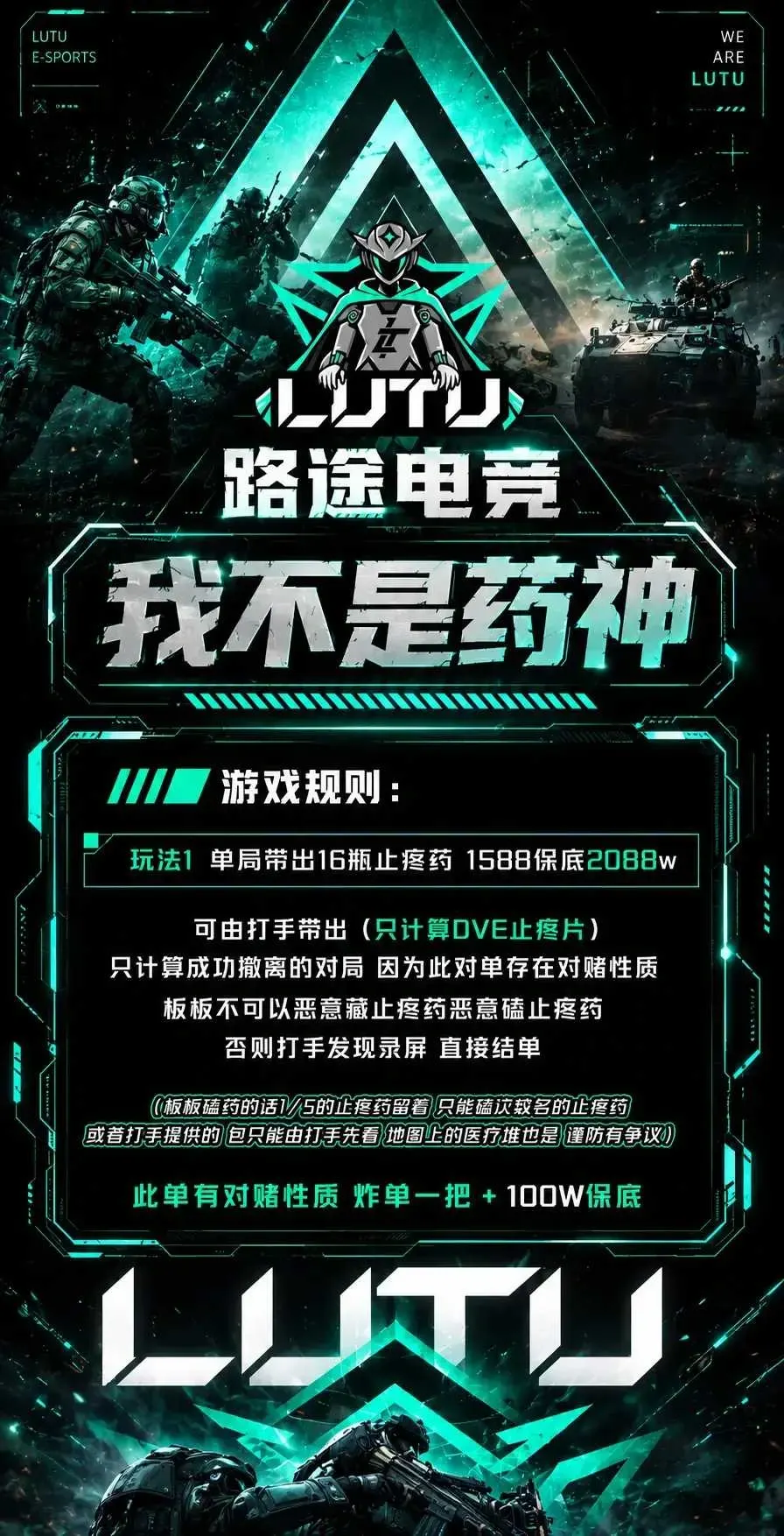 路途电竞我不是药神详情图片1