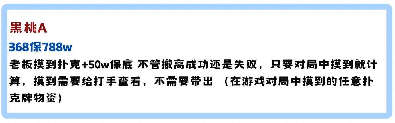 勺勺电竞黑桃A详情图片1