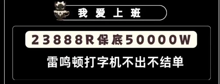 RedH电竞监狱特色详情图片1