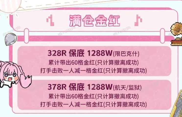 高光电竞满仓金红详情图片1