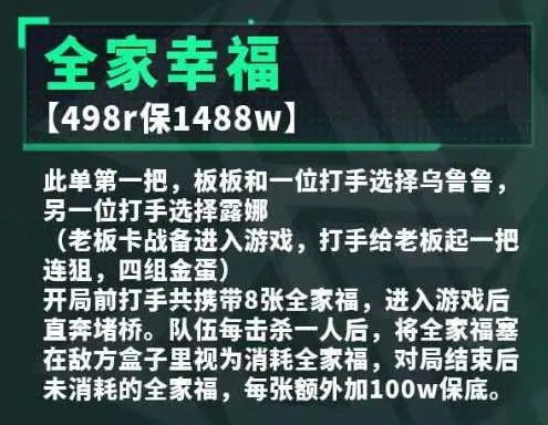 HG起源电竞全家幸福详情图片1