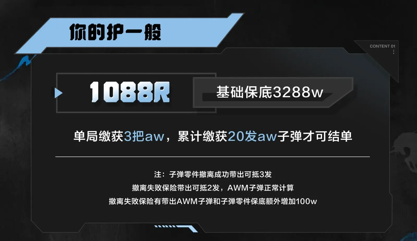 裂影电竞你的护一般详情图片1
