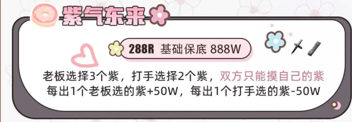 仁义电竞紫气东来详情图片1