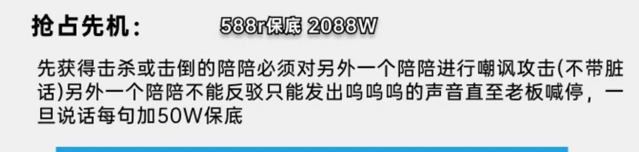 发发电竞抢占先机详情图片1