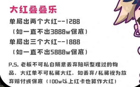 KDA电竞大红叠叠乐详情图片1