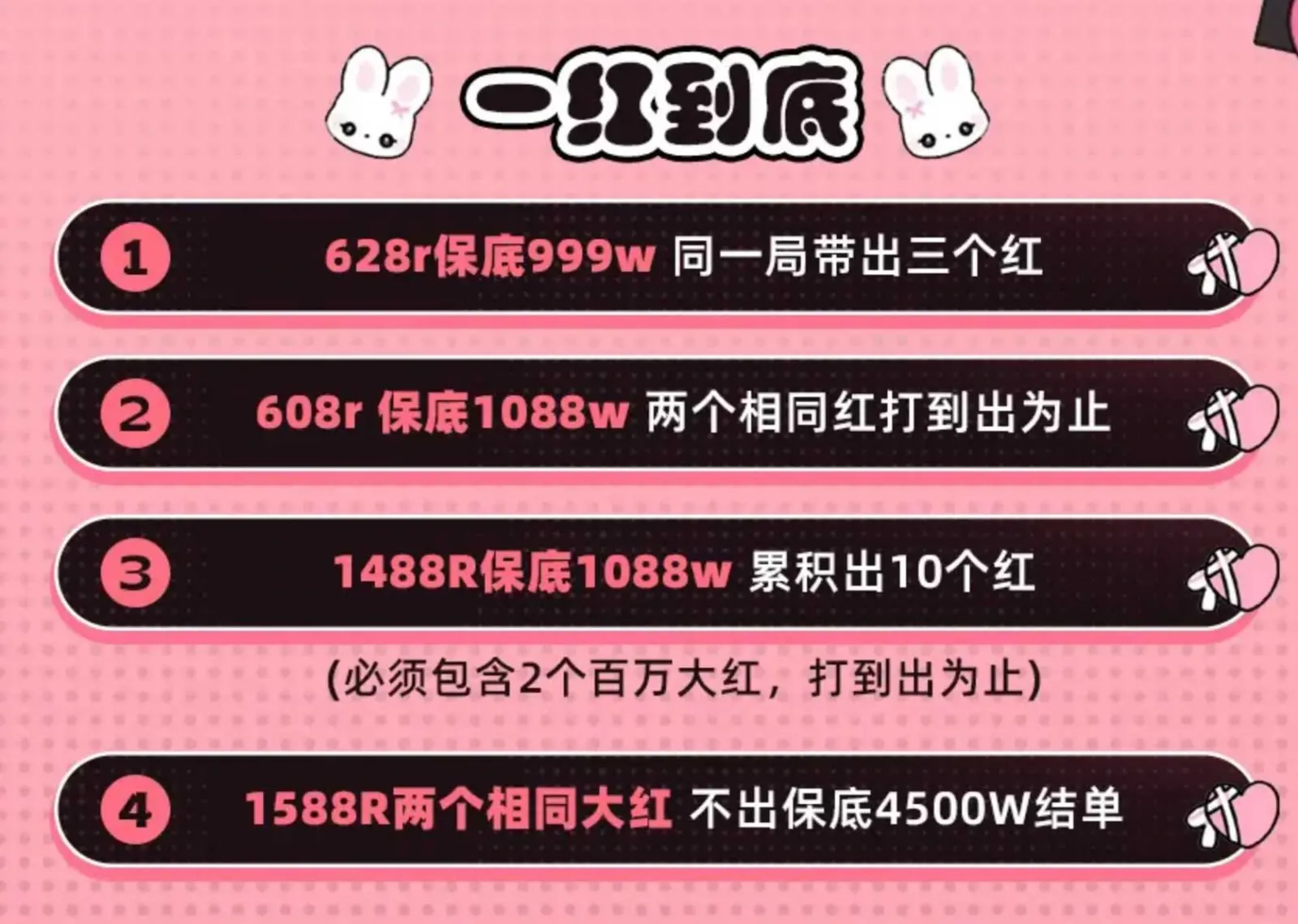 解忧电竞一红到底详情图片1
